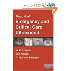 Manual of Emergency and Critical Care Ultrasound