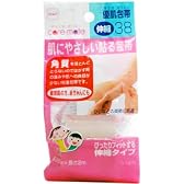 優肌包帯 伸縮38 肌にやさしい貼る包帯