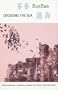 Crossing the Sea: Poems in Exile/Poems in China