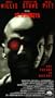 12 Monkeys [VHS]