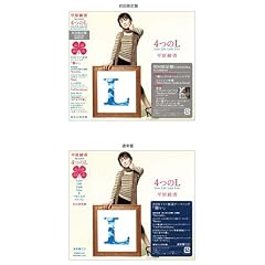 4つのL