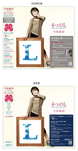 4つのL 平原綾香 路川ひまり 小林建樹 松井五郎 TAK&BABY 村山晋一郎 新田雄一 YANAGIMAN 宮川彬良 INC. 2 SOUL for 2 SOUL MUSIC 亀田誠治