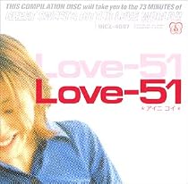 LOVE51~アイニコイ