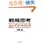 �헪�v�l�R���v���[�g�u�b�N