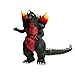 Search : Godzilla 6.5 Inch Deluxe Vinyl Figure Space Godzilla