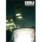 KIRINJI PREMIUM LIVE 2007 at 日比谷野外大音楽堂 [DVD]