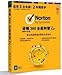 ノートン Norton 360 Ver6 更新2年 3PC 海外版 サポート付 ノートン　Norton