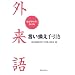 ���{�ꎫ�T���낢��