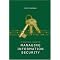 My Favourite Security Books