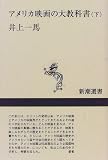 4106005360