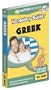 Vocabulary Builder - Learn Greek: for Children 4 & up