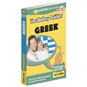 Vocabulary Builder Greek