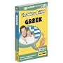 Vocabulary Builder Greek