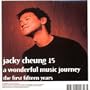 Wonderful Music Journey: First Fifteen Years