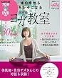 70��DVD�t�� �̂̒�����L���C�ɂȂ� �����C�̃��K����