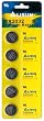 IN STOCK for Immediate Shipment; 5pk. CR-2032 3.0 volt Lithium Battery