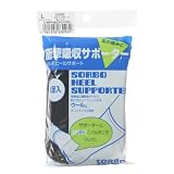 ソルボ　ヒールサポーター　ネイビー（１足入）　Ｌ