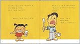 はははのはなし (かがくのとも傑作集―わくわくにんげん) 画像