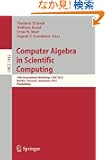 Computer Algebra in Scientific Computing: 14th International Workshop, CASC 2012, Maribor, Slovenia, September 3-6, 2012,...