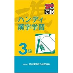 ���� �n���f�B�����w�K3��