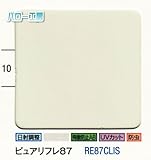 ガラスフィルム 窓 UVカット 飛散防止 遮熱 RE87CLIS (ピュアリフレ） ＜3M＞＜スコッチティント＞ ウィンドウフィルム 1016mmx60m 1本 内貼り用