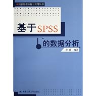 ����SPSS�����ݷ���(ͳ�����ݷ�����Ӧ�ô���)