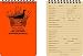All Weather Upland Bird Hunting Journal Rite in the Rain