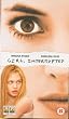Girl, Interrupted [VHS] [2000]