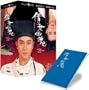 Chinese Ghost Story (Collector's Remastered Edition) trilogy boxset