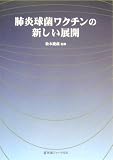敗血症 関連書籍画像