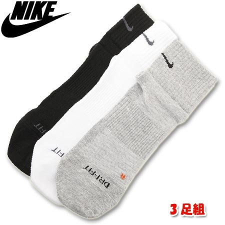 NIKE（ナイキ） 3 ペア DRI-FIT ノンクッション ソックス SX4101 905