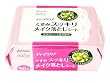 Kanebo Home Products Naive MAKE UP CLEANSING SHEET-BRIGHTENING 50 sheets