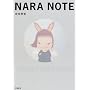NARA NOTE