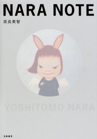 NARA NOTE