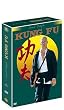 Kung Fu : L'int�grale saison 2 - Coffret 4 DVD