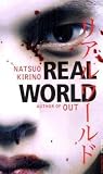 Real World