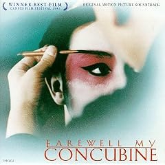 Farewell My Concubine - Ost [Us Import]