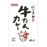 商品の詳細