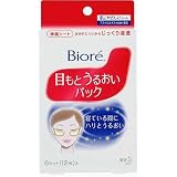 ビオレ 目もとうるおいパック 6セット