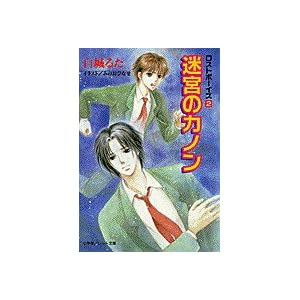 ���{�̃J�m���\���X�g�{�[�C�Y�q2�r (�p���b�g����)