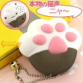 今度は本物猫ちゃんボイスにゃん♪リアルにゃウンド肉球（ソックス）