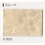 重歩行用シート　店舗用クッションフロア　シンコール　Ｓ－１６２３