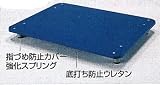 なわとびボード（９０ｘ１２０）　Ｄ－６９４５の画像