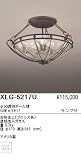 シーリング φ50透明ボール球 アビタ（遠藤照明） ABiTA XLG-5217Uの画像
