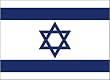 Annin Nylon Israel Flag, 3-Foot by 5-Foot