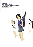 バンドスコア NUMBERGIRL SCHOOLGIRL DISTORIONAL ADDICT (バンド・スコア)-