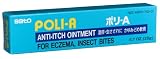 Sato Poli a Anti itch Ointment, 0.71 Ounce Boxes Sato Poli a Anti itch Ointment, 0.71 Ounce Boxes