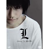 L change the WorLd complete set[DVD3枚組]