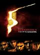 The Art of Resident Evil 5
