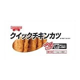【レンジ調理可】業務用 クイック チキンカツ 110gx8個 ロイヤルシェフ（お店のための）